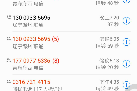 歙县要账公司更多成功案例详情